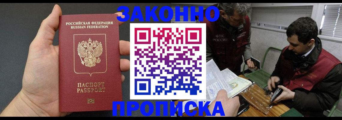 временная регистрация госуслуги в Цивильске