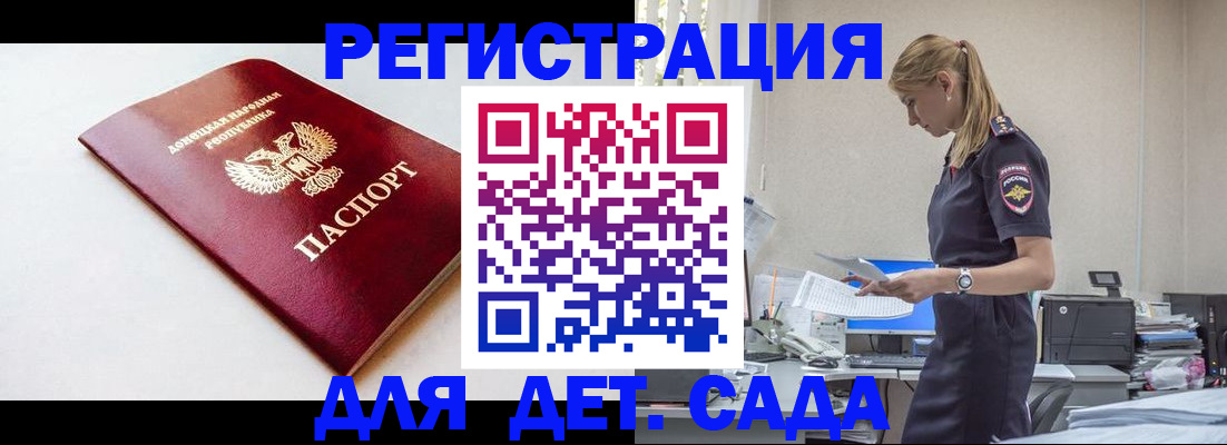 временная регистрация в Цивильске