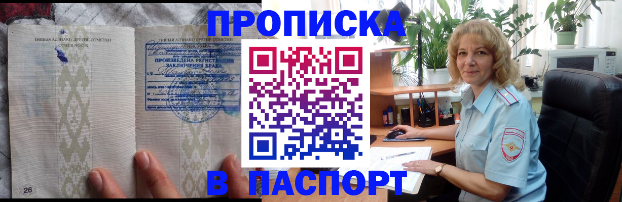 временная регистрация гарантия в Цивильске